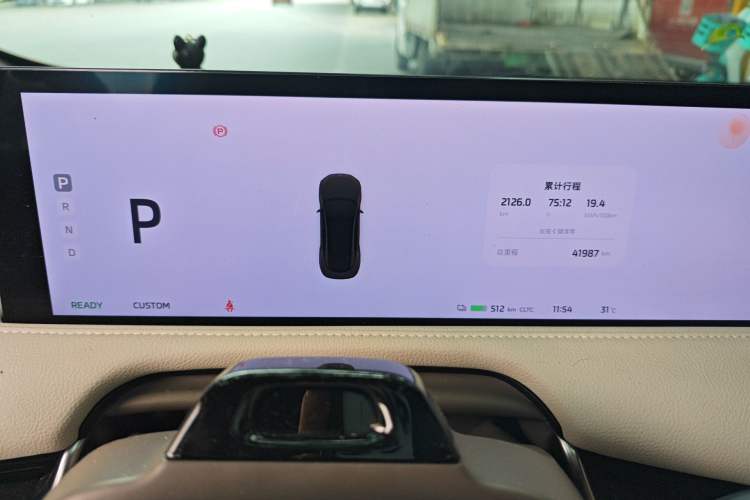 Used IM L7 2022 Pro Model Instrument Cluster