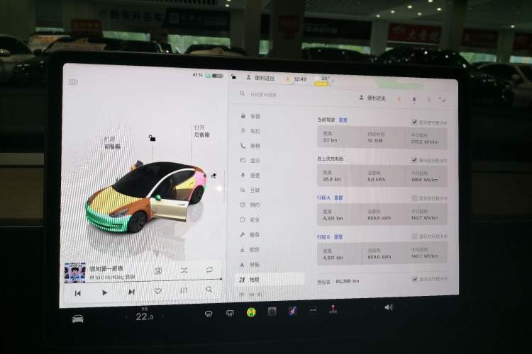 Used Tesla Model 3 2022 Rear-Wheel-Drive Version
