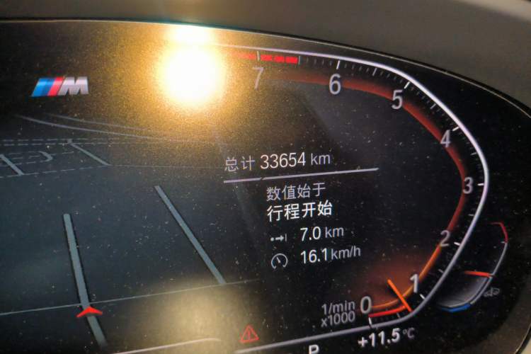 Used BMW 5 Series 2022 Revised Version 530Li xDrive M Sport Package