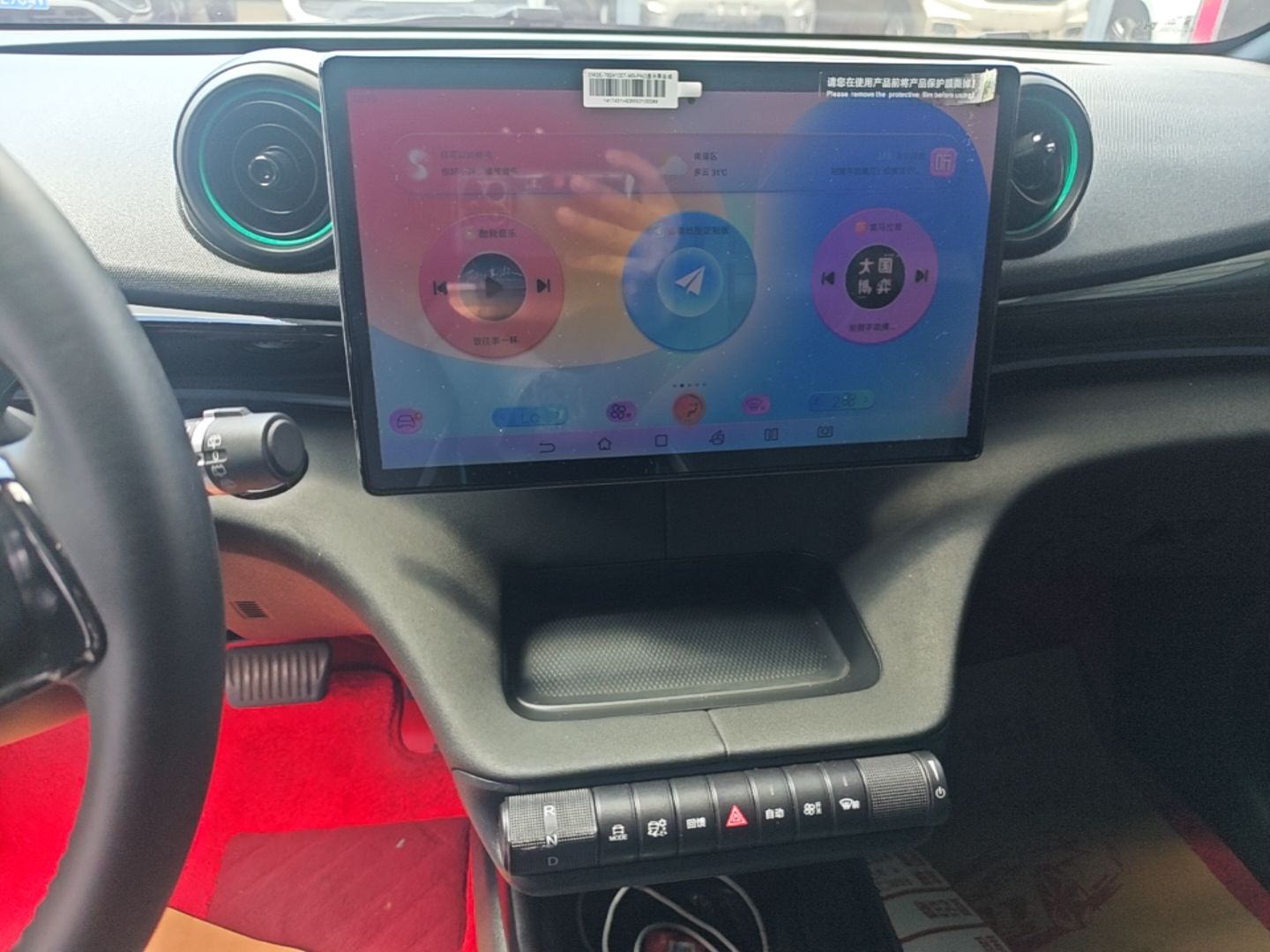 BYD Dolphin 2024 Honor Edition 420km Freedom Version — снимка 15