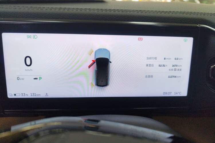 Used Nio ES8 2020 415 km Range 7-Seater Version