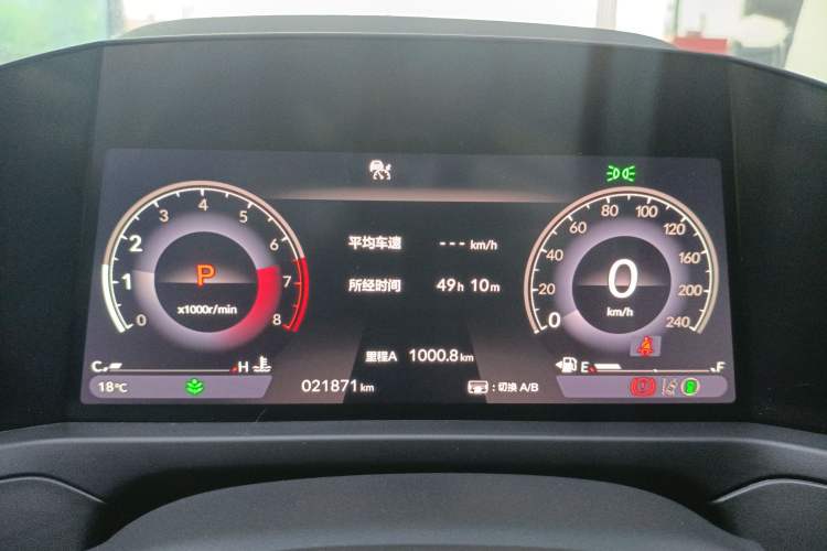 Used Honda Inspire 2023 260TURBO Deluxe Edition Instrument Cluster