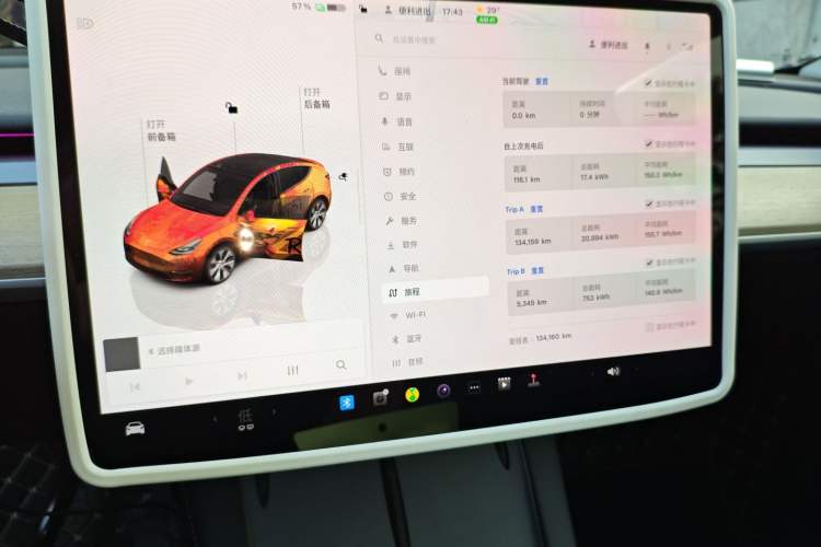 Used Tesla Model Y 2022 Revised Version Rear-Wheel Drive
