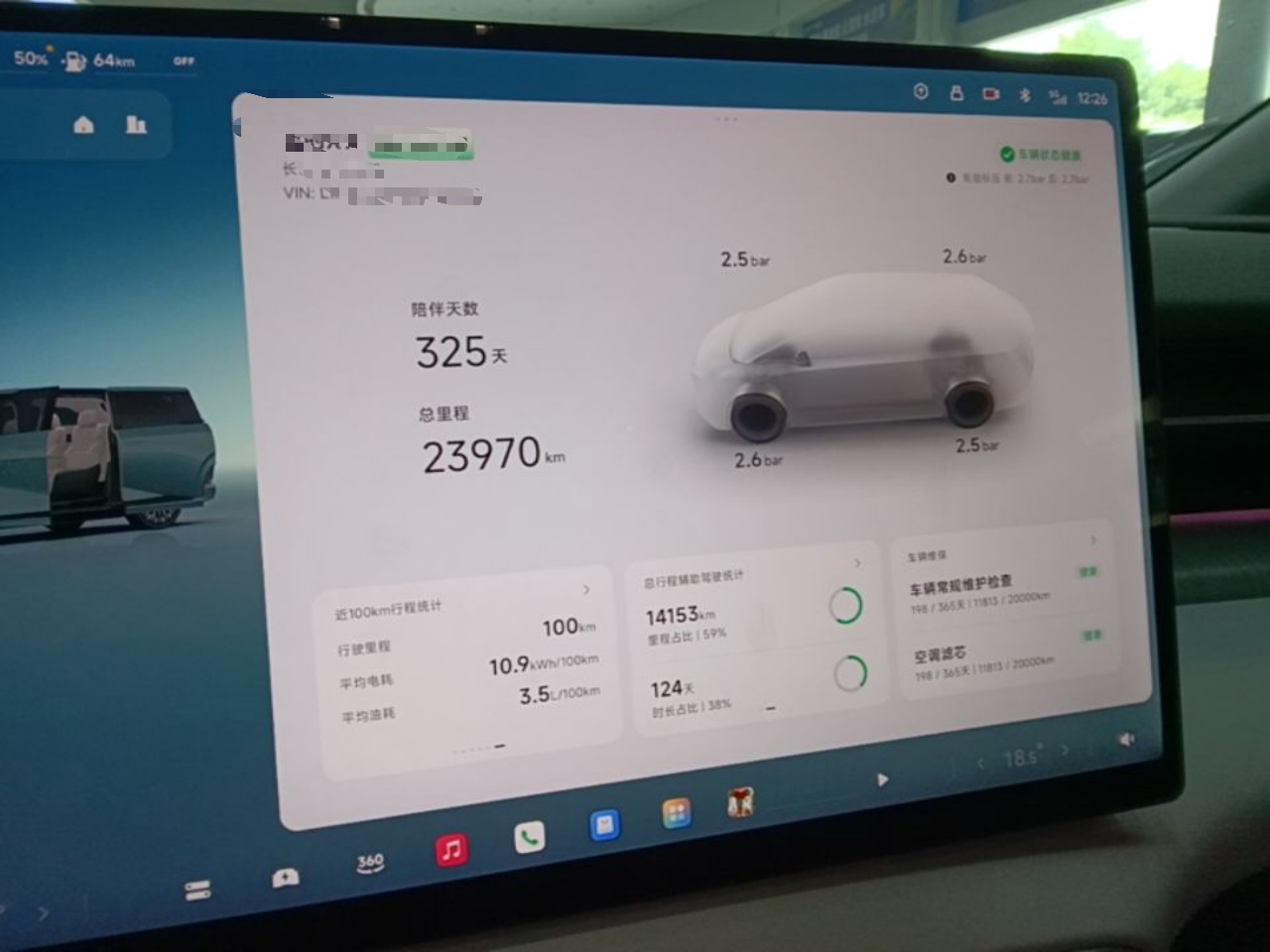 XPeng X9 2026 Model—Range-Extended Version 1602 Max — снимка 14