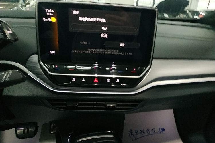 Used Volkswagen ID.4 CROZZ 2022 Pure Edition Limited Edition