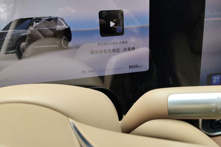 Used Hima AITO M9 2024 Range-Extended Ultra Version 52 kWh 6-Seater Model