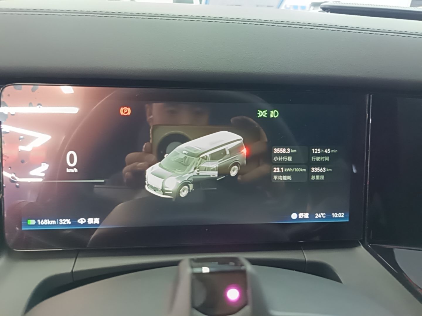 Zeekr 009 2024 Six-Seat Executive Version 4WD 108 kWh — снимка 14