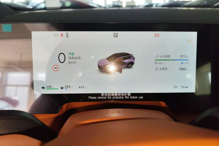 Used EXEED ET5 2026 210 LiDAR Smart Luxury Edition