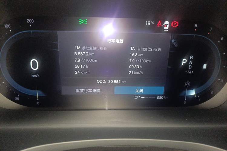 Used Volvo S60 2023 B4 Zhiyuan Luxury Edition Odometer Close Up