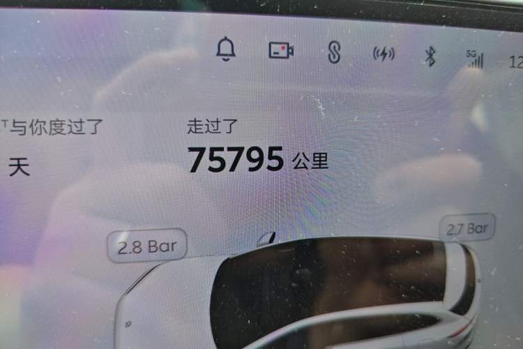 Used Nio ET5T 2023 100kWh Touring Odometer Close Up