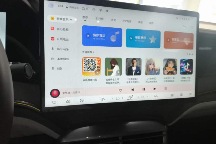 Used BYD Seal 2024 HONOR Edition DM-i 1.5L 121km Prestige Model Audio And AC Panel