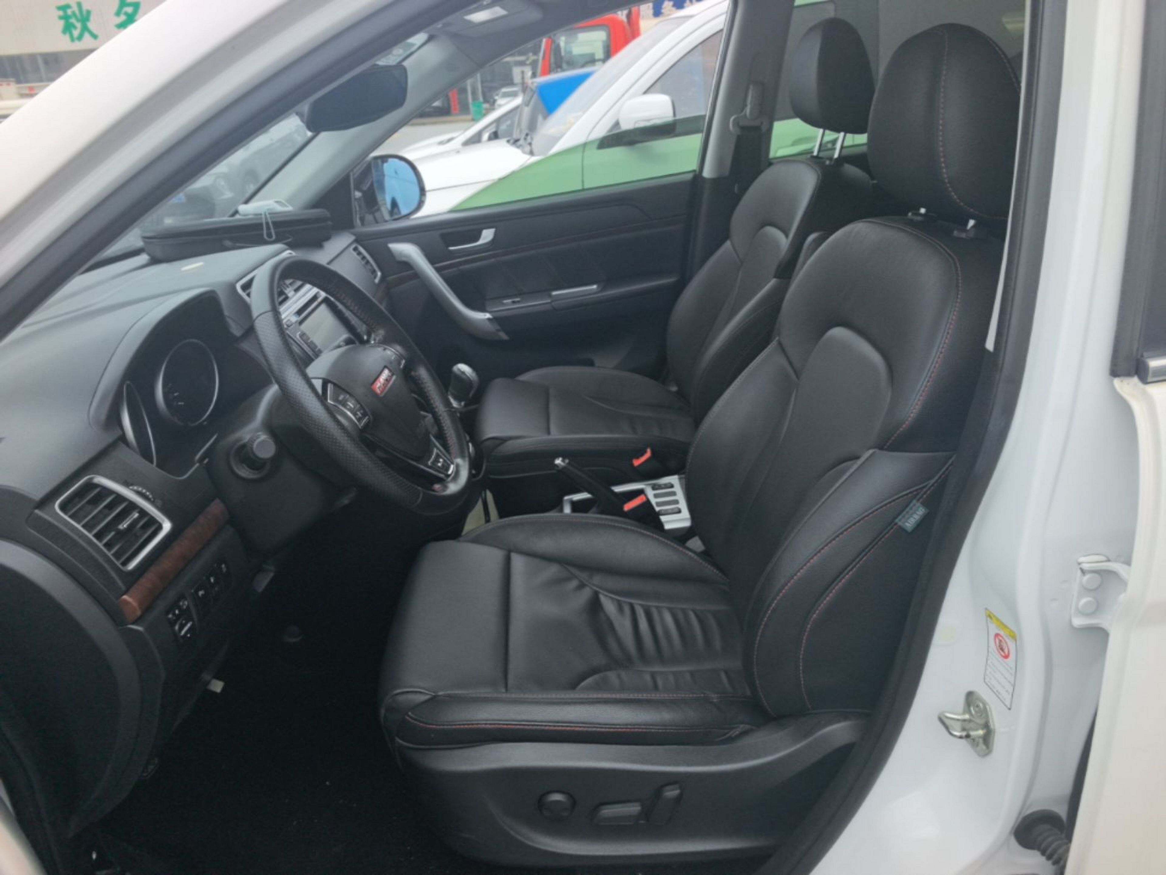 Front Interior