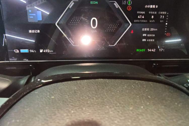 Used Lingxi L 2024 Player No. 1 Edition Instrument Cluster