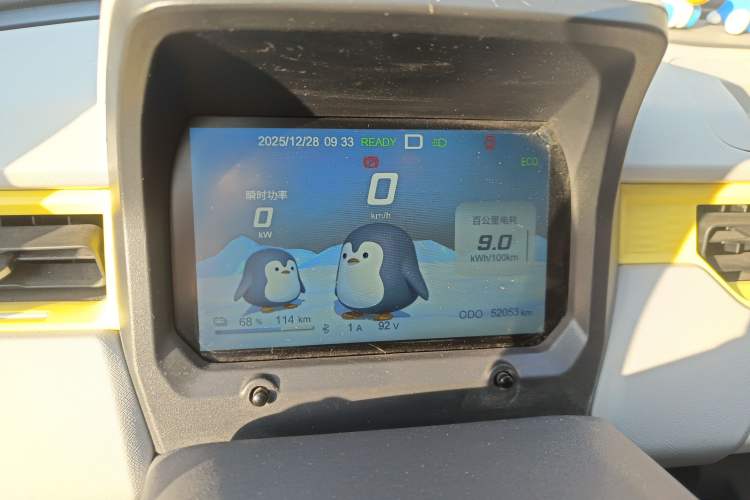 Used Chery QQ Ice Cream 2022 170km Sundae Phosphate Lithium-Ion