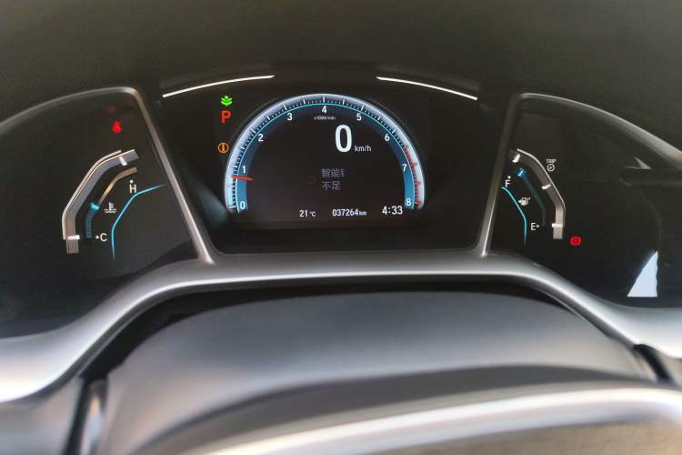 Used Honda Civic 2016 220TURBO CVT Luxury Edition