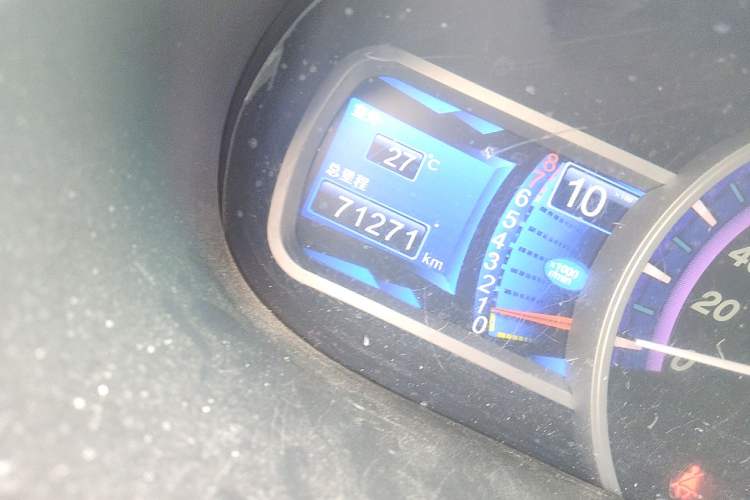 Used BYD S6 2014 2.0L Manual Luxury 5-Seater Odometer Close Up