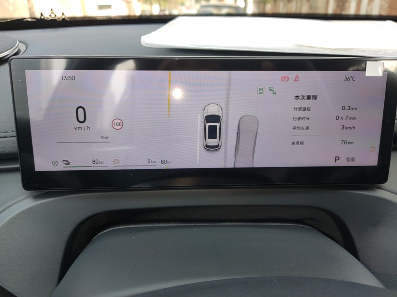 Geely Galaxy Xingjian 7 EM-i 2026 Model 135km Smart Navigation Version — снимка 14