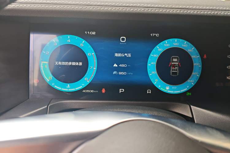 Used Tank 300 2023 Off-Road Edition 2.0T Conqueror