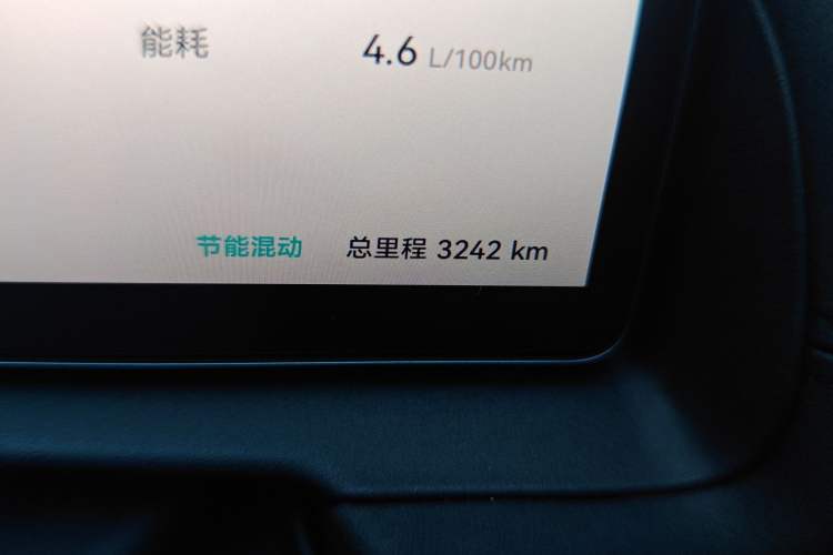 Used Chery Fulwin A9L 2025 Model, 260 Ultra-Long Range Prestige Edition