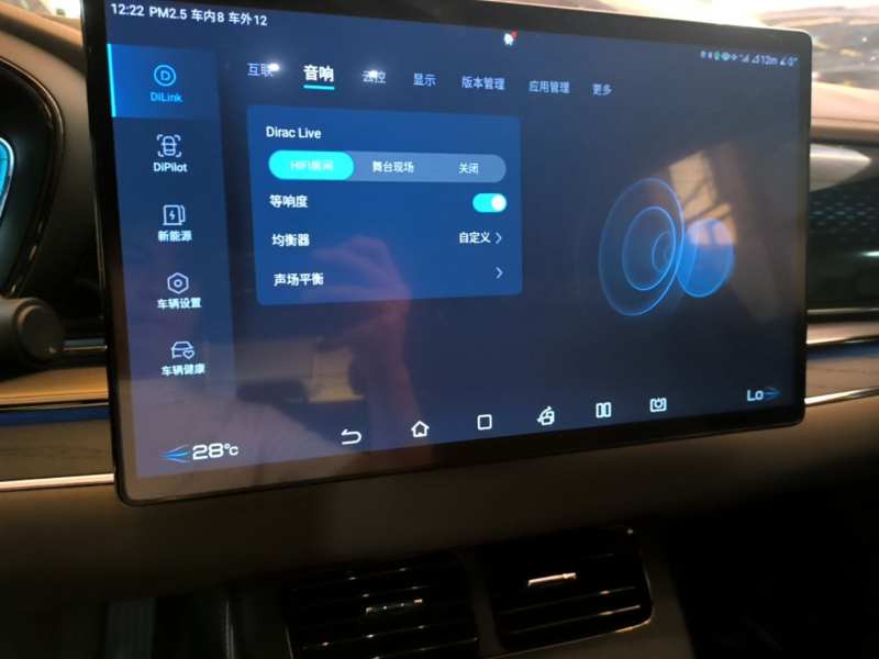 Used BYD Han 2020 EV Long-Range Deluxe Model — 12