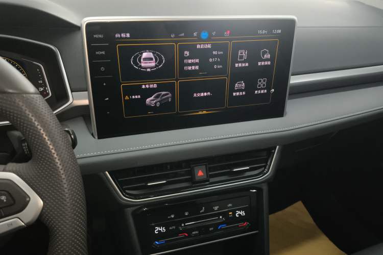 Used Volkswagen Tharu 2024 300TSI Two-Wheel-Drive Full Moon Edition
