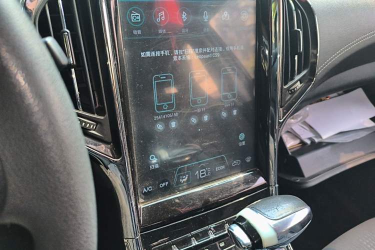 Used Leopaard CS9 2017 1.5L CVT Comfort Model Audio And AC Panel