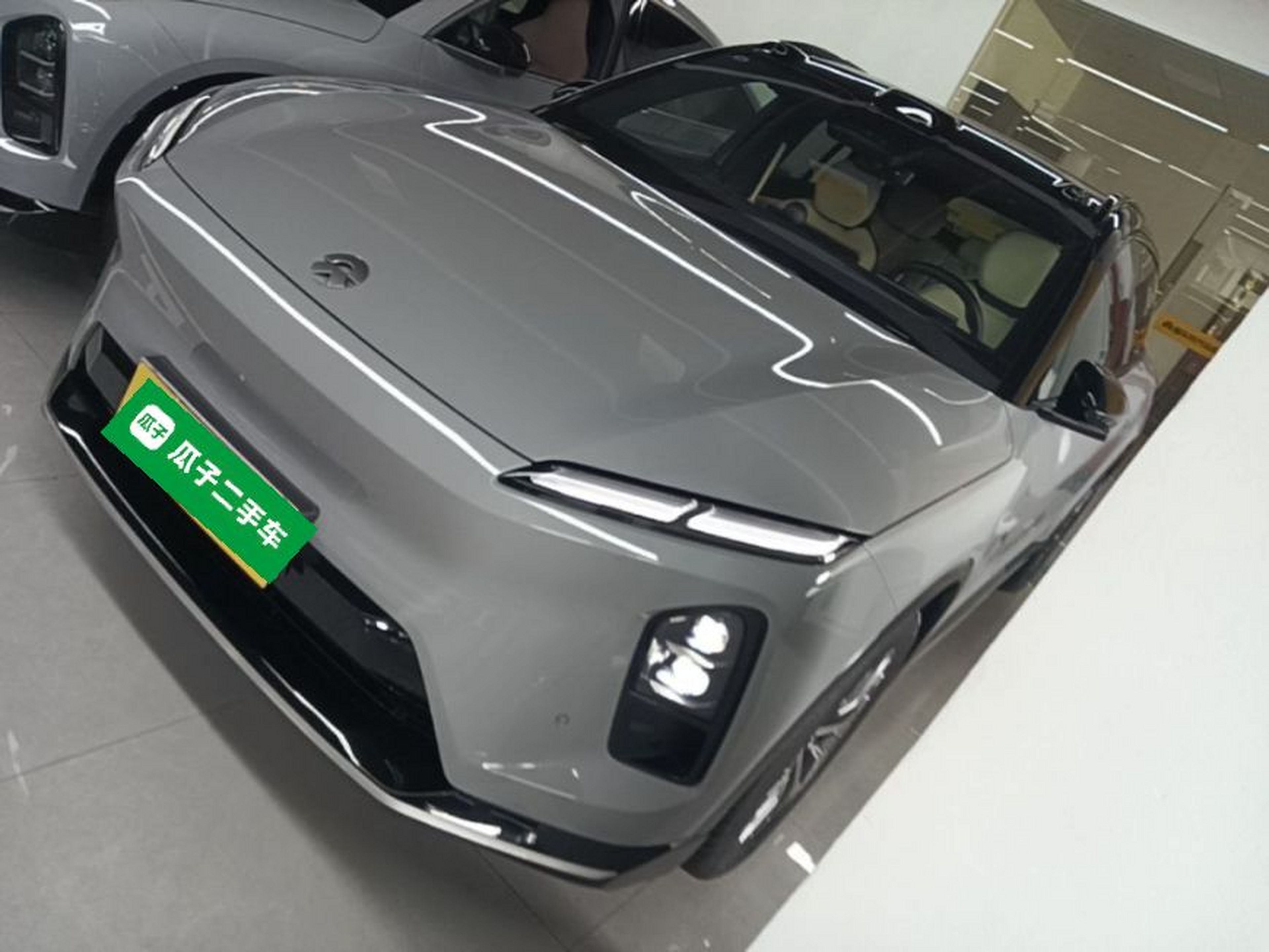 Under Front Bumper