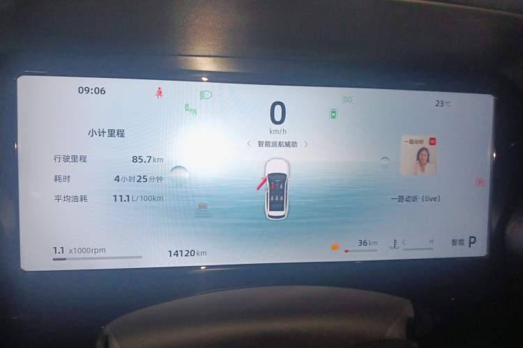 Used Geely Auto Monjaro L 2025 Dongfang Yao 2.0TD Automatic Lanxing Edition