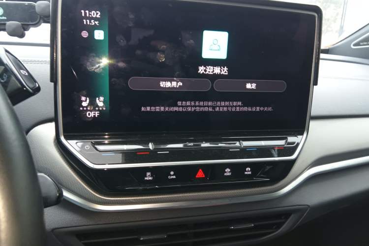 Used Volkswagen ID.4 CROZZ 2021 Long-Range PRO Two-Wheel Drive Version
