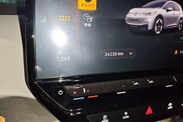 Used Volkswagen ID.3 2023 Upgraded Model Pure Intelligent Enjoyment Version
