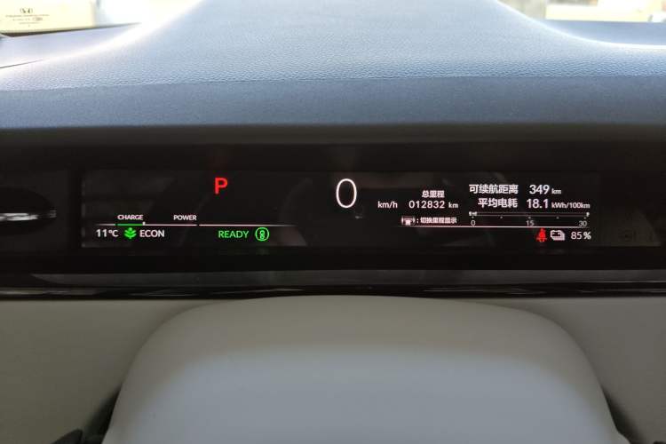 Used Honda e:NS2 2024 Light-Chasing Version
