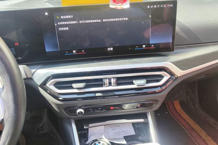 Used BMW 3 Series 2023 325i M Sport Package
