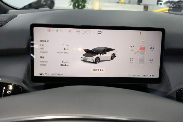 Used XPeng P7+ 2024 Long-Range Max
