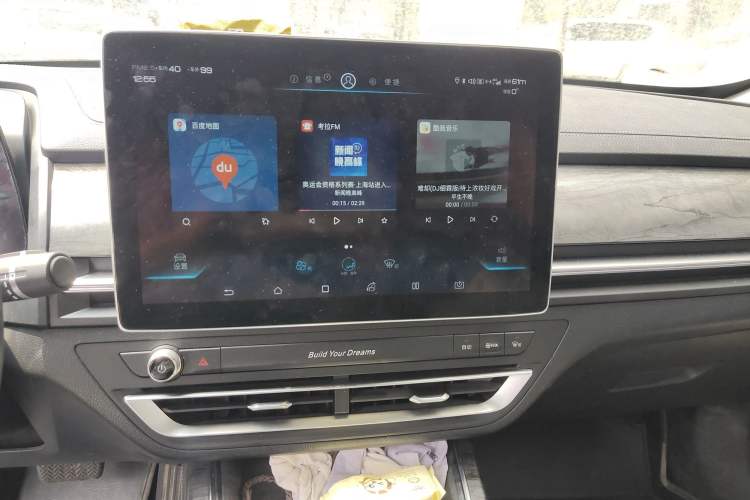 Used BYD Qin Pro New Energy 2018 EV500 Smart Connect Elite Model Audio And AC Panel