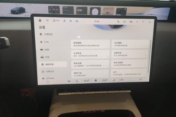 Used Avatr 12 2025 Ultra Extended-Range Edition
