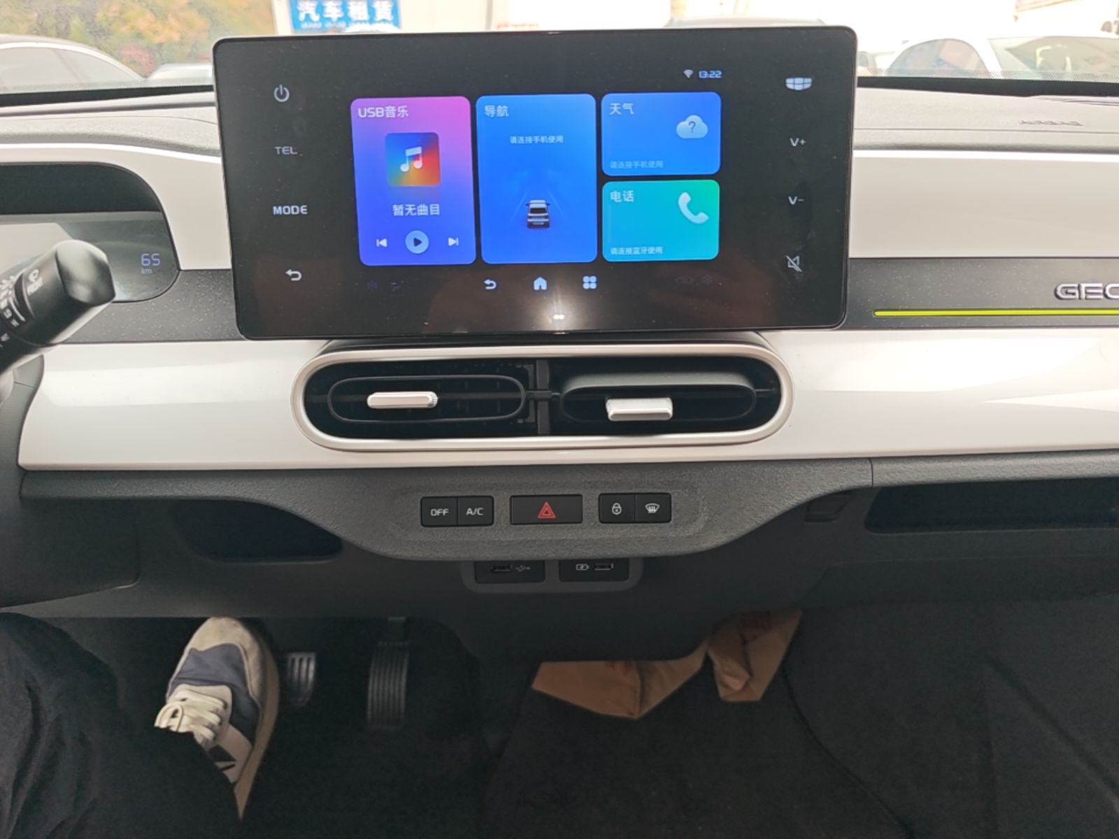 Geely Galaxy Panda 2025 210 km – Yuanqi Bear — снимка 15