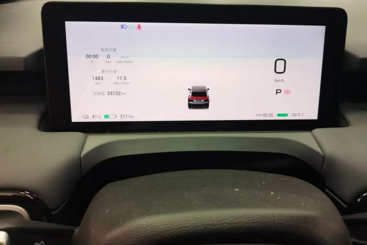 Used AION Y 2022 Plus 70 Enjoy Edition Instrument Cluster