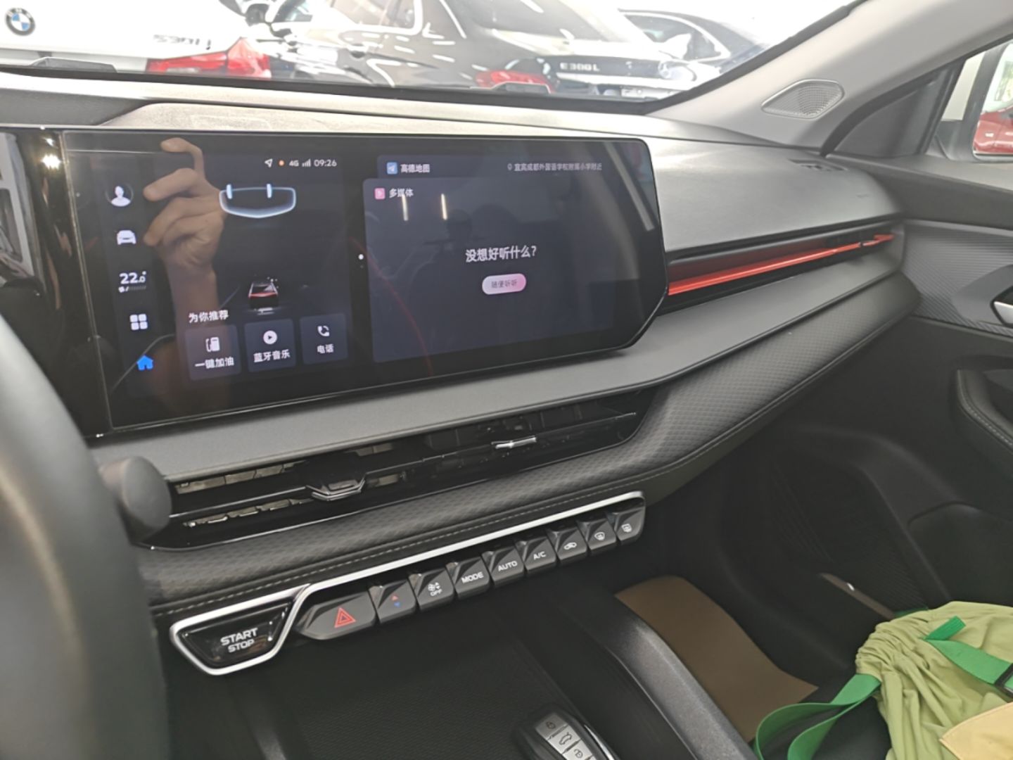 Geely Auto Binray 2022 Binrui COOL 1.5T DCT Electric Edition — снимка 15