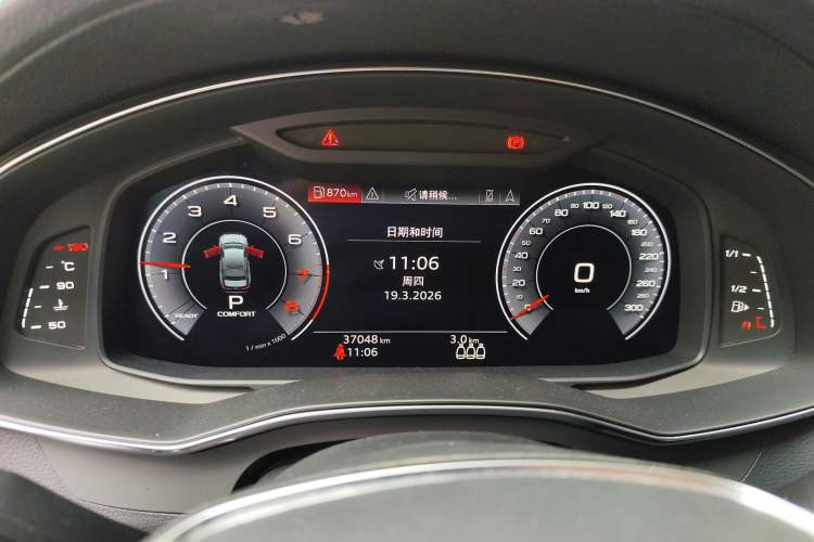 Used Audi A6L 2020 40 TFSI Luxury Prestige Edition