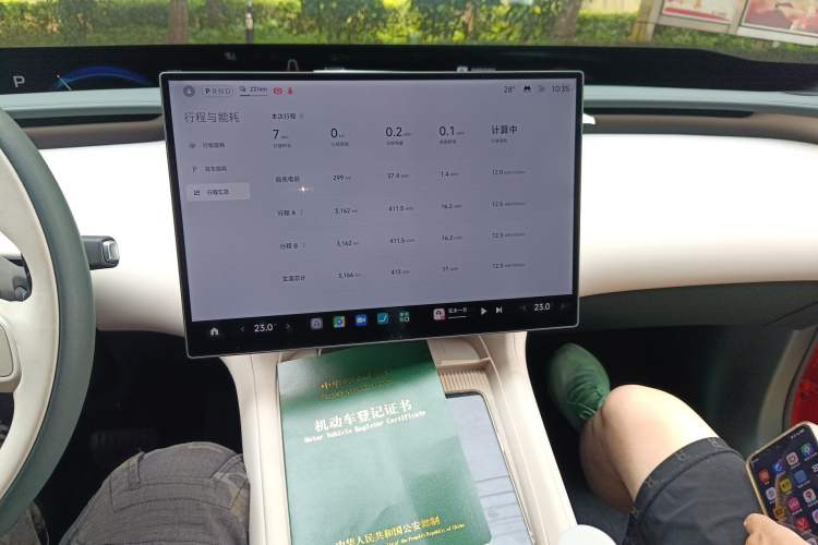 Used Xiaomi Auto YU7 2025 Ultra-Long Range Rear-Wheel Drive Version Audio And AC Panel