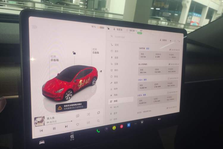 Used Tesla Model Y 2022 Long-Range All-Wheel-Drive Version