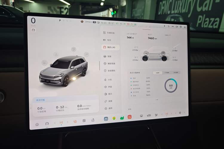Used ONVO Luxeed L90 2025 Model—Max Six-Seater Version

