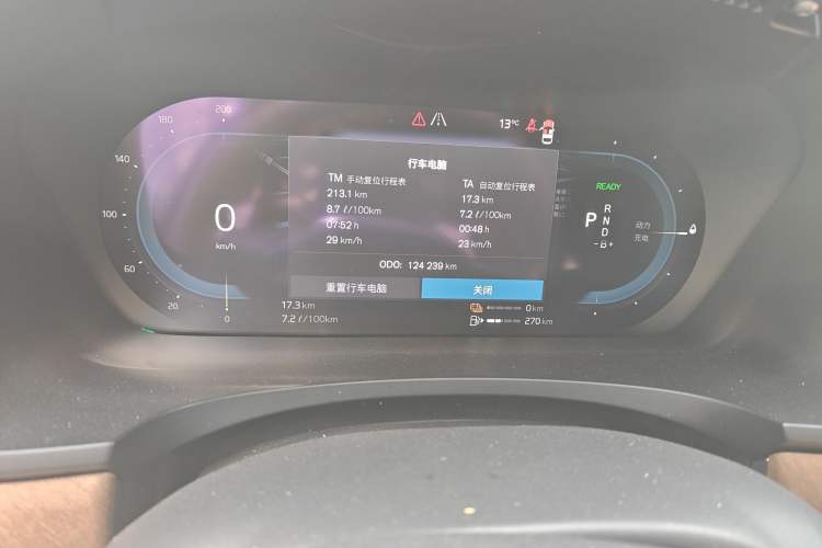 Used Volvo S90 New Energy 2022 T8 eDrive Hybrid Luxury Edition Odometer Close Up