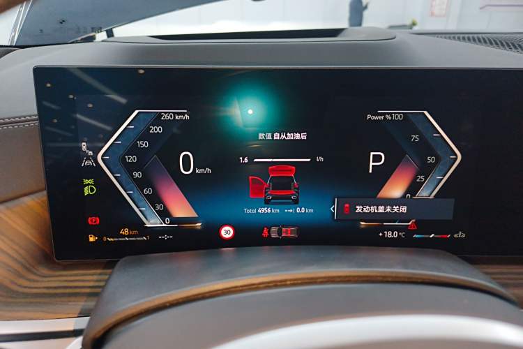 Used BMW X5 2023 xDrive 40Li M Sport Night Edition Package