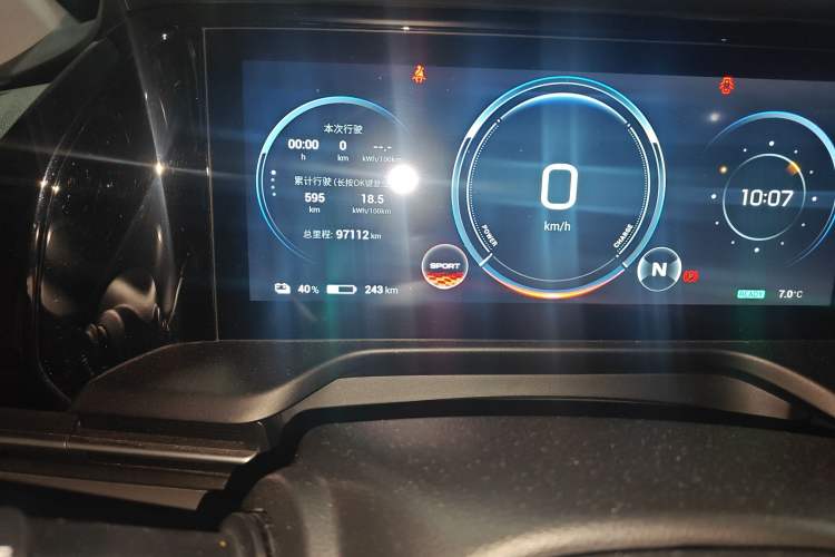 Used AION S Plus 2021 80 Ultra-Long Range Edition
