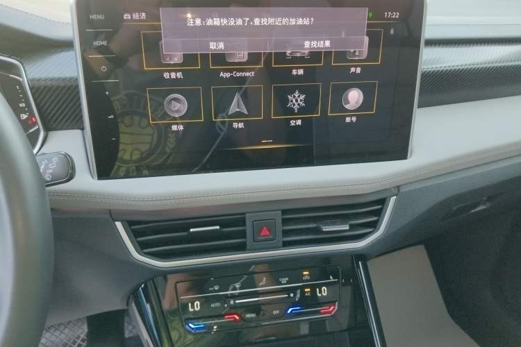 Used Volkswagen Tayron 2023 280TSI Two-Wheel-Drive Luxury Plus Advanced Version
