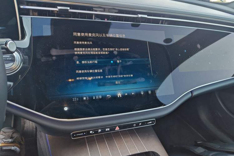 Used Mercedes-Benz E-Class New Energy 2024 E 350 e L Plug-in Hybrid Sedan Audio And AC Panel