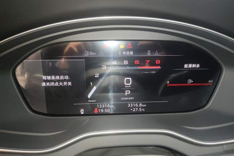 Used Audi Q5L Sportback 2024 40 TFSI Fashion Version Instrument Cluster