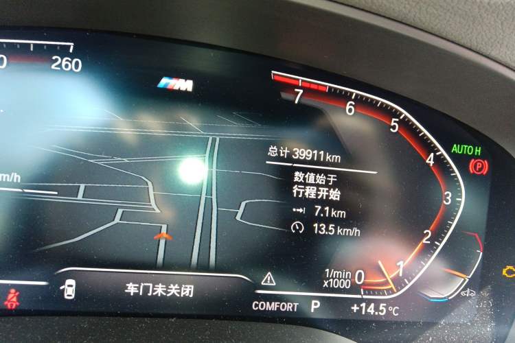 Used BMW 5 Series 2022 Restyled 525i M Sport Package
