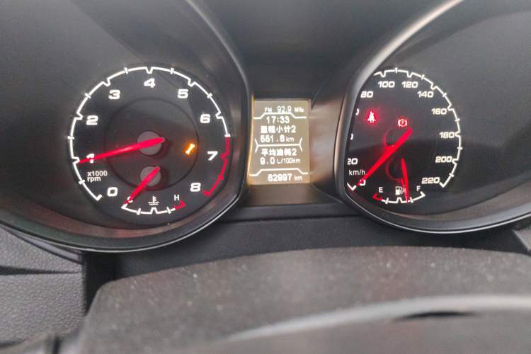 Used Chery Tiggo 5 2015 2.0L Manual Luxury Edition
